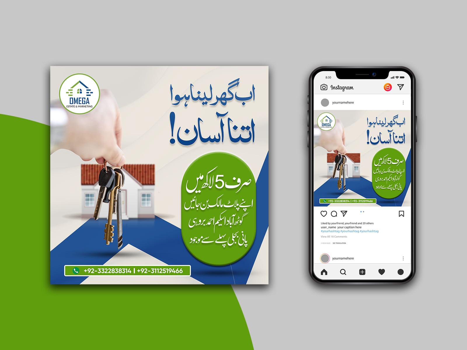 Adobe Photoshop Expert - Social Media Post 07